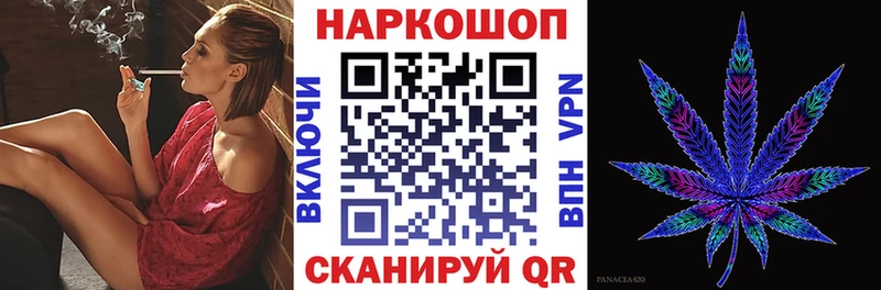 Наркошоп купить Канабис  МЕФ  АМФЕТАМИН  Гашиш  Новоузенск