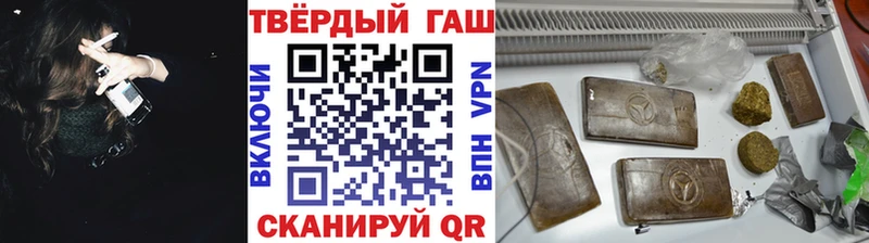 ГАШИШ Изолятор  Купить закладки  Новоузенск 
