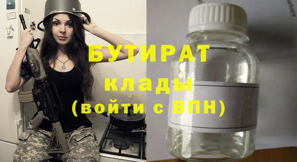 мяу мяу кристалл Каменск-Шахтинский