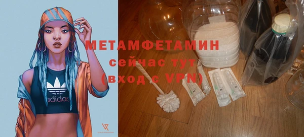 мяу мяу кристалл Каменск-Шахтинский