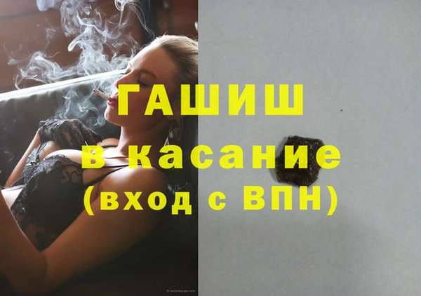 мяу мяу кристалл Каменск-Шахтинский