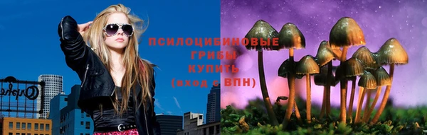 мяу мяу кристалл Каменск-Шахтинский