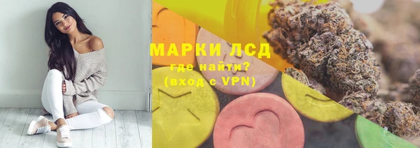 марки lsd Каменка