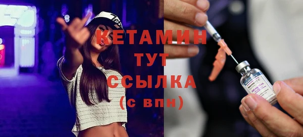кокаин VHQ Каменногорск