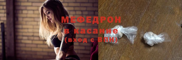 кокаин VHQ Каменногорск