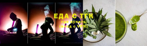 мяу мяу кристалл Каменск-Шахтинский