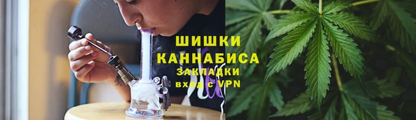 мяу мяу кристалл Каменск-Шахтинский