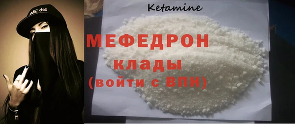 марки lsd Каменка