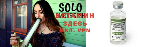 кокаин VHQ Каменногорск
