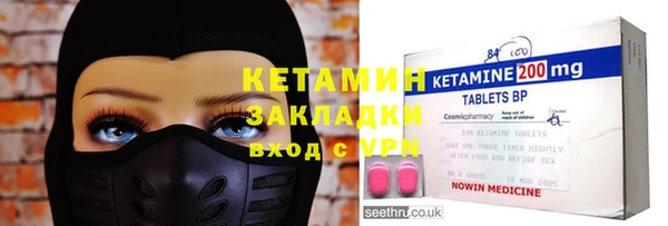кокаин VHQ Каменногорск