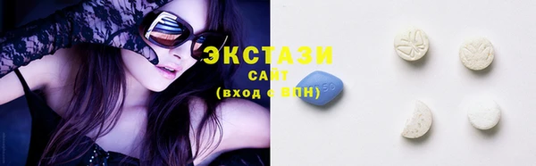 кокаин VHQ Каменногорск