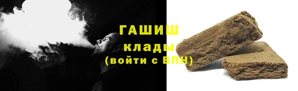 марки lsd Каменка