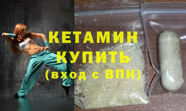 мяу мяу кристалл Каменск-Шахтинский