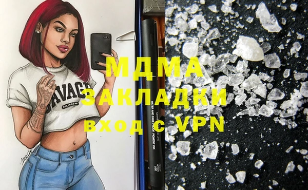марки lsd Каменка