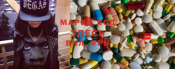 марки lsd Каменка