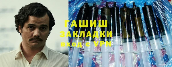 мяу мяу кристалл Каменск-Шахтинский