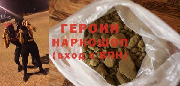 кокаин VHQ Каменногорск