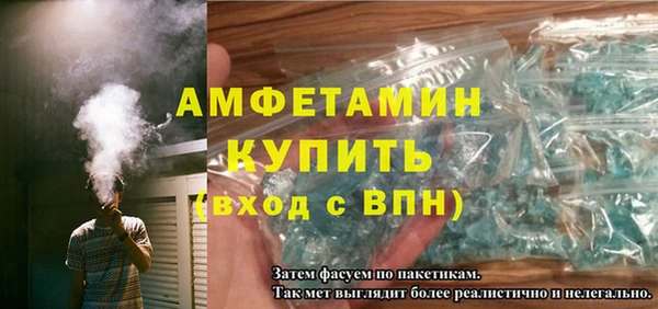 марки lsd Каменка