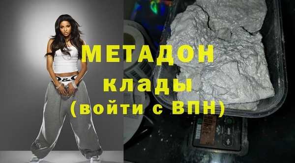 мяу мяу кристалл Каменск-Шахтинский