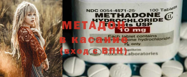 марки lsd Каменка