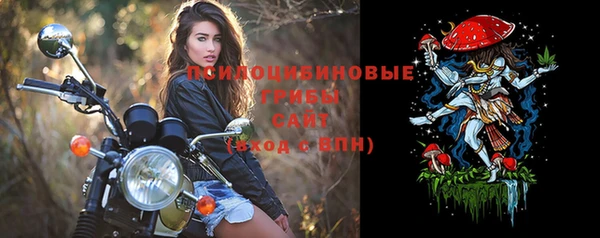 кокаин VHQ Каменногорск