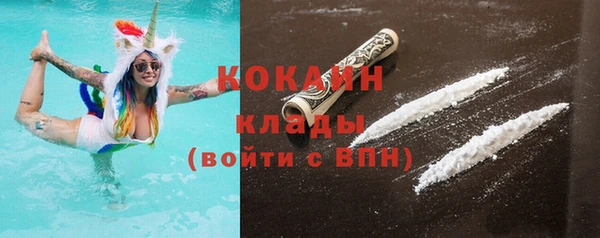 кокаин VHQ Каменногорск