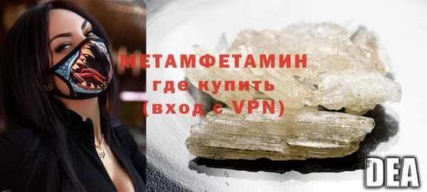 кокаин VHQ Каменногорск