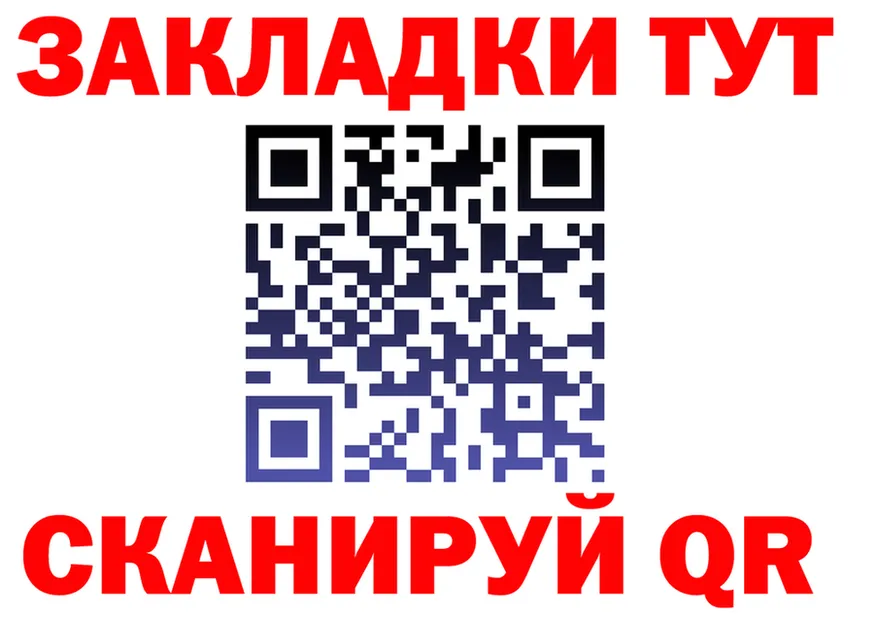 COCAIN Fish Scale tor маркетплейс OMG Новоузенск