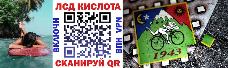 Марки NBOMe 1500мкг  Купить закладки  Новоузенск 